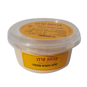 חומוס מונטה